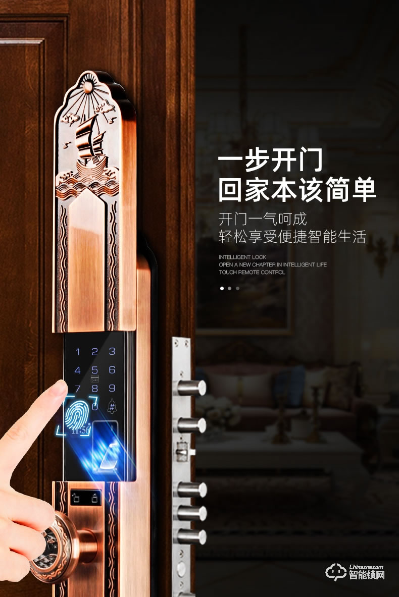 揚(yáng)子智能鎖 888S自動豪華別墅指紋鎖