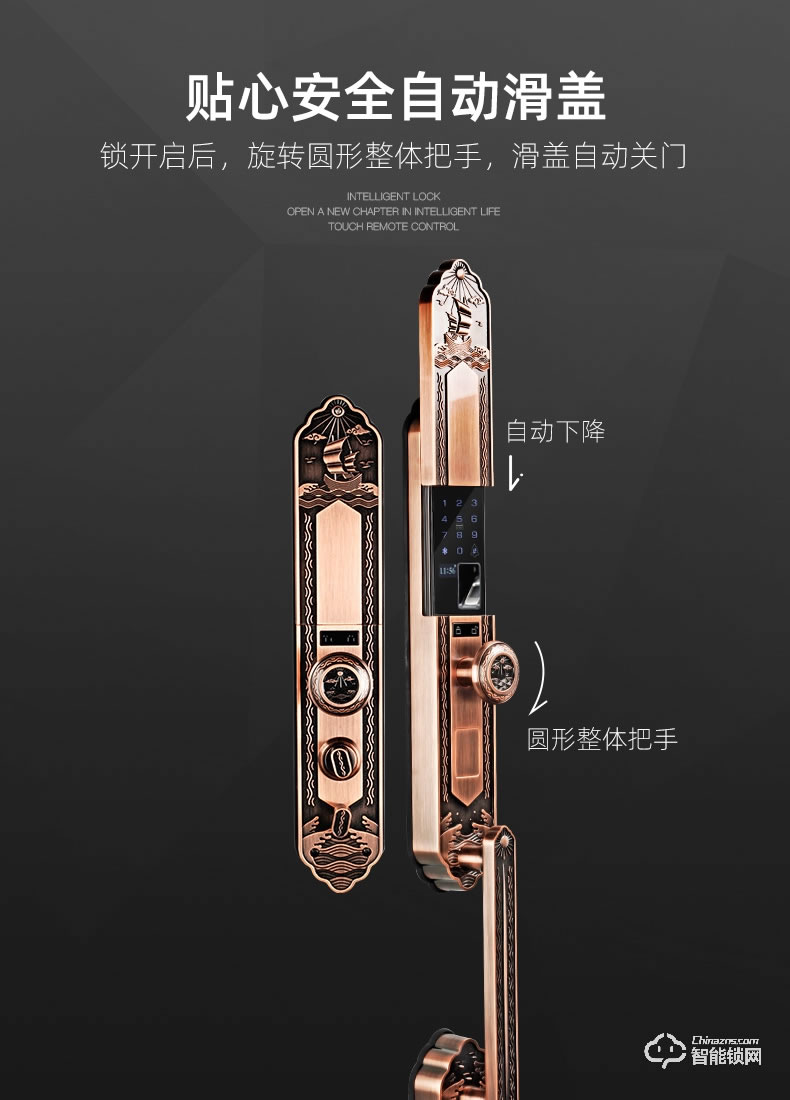 揚(yáng)子智能鎖 888S自動豪華別墅指紋鎖