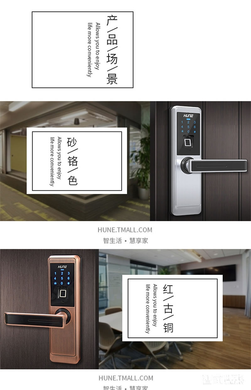 科裕鈦合金智能鎖918-88-F 半導(dǎo)體指紋鎖