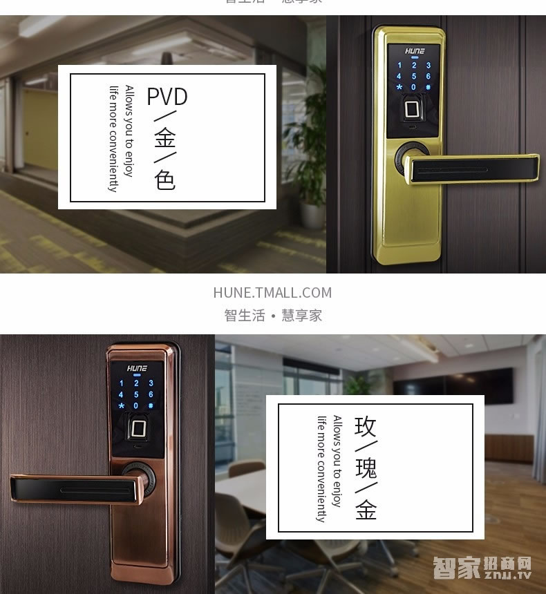 科裕鈦合金智能鎖918-88-F 半導(dǎo)體指紋鎖