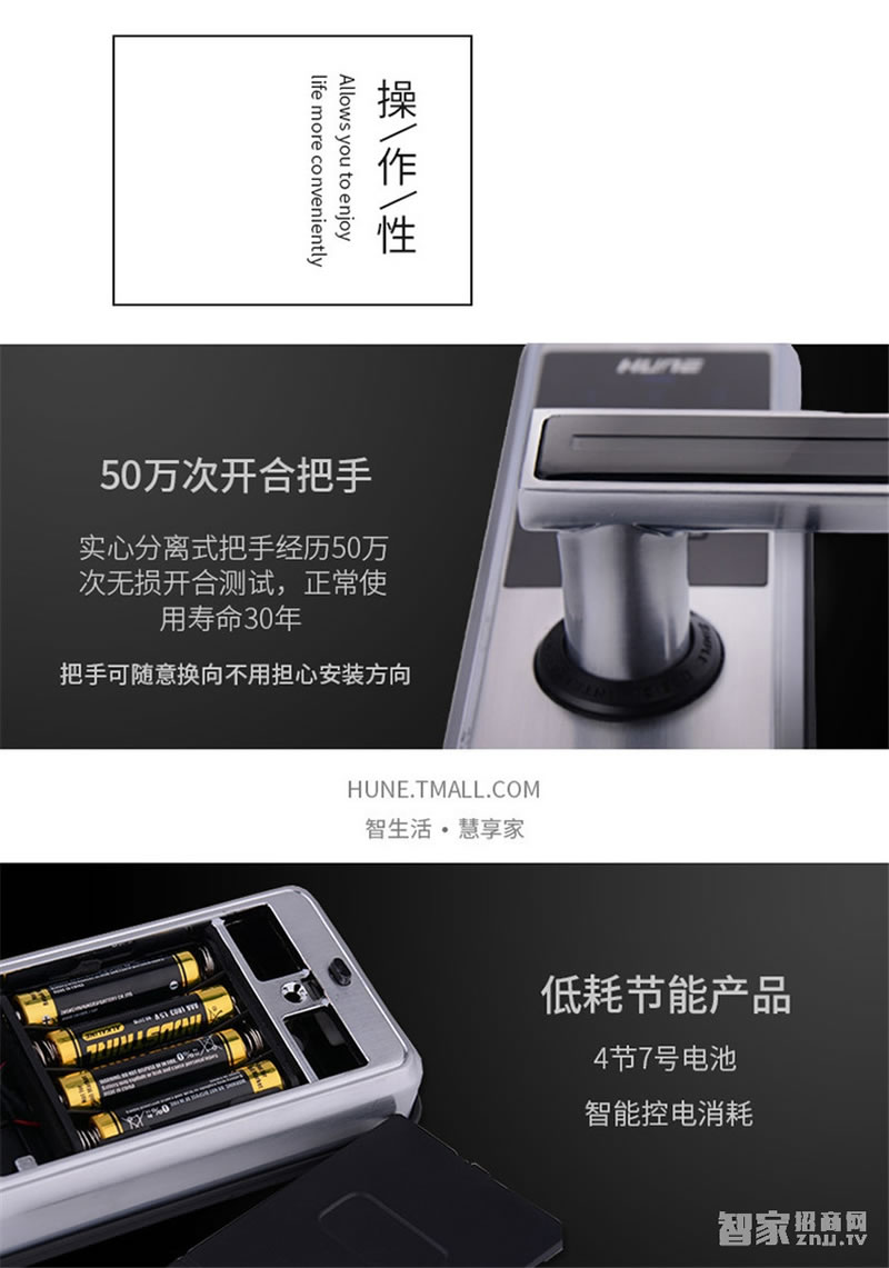 科裕鈦合金智能鎖918-88-F 半導(dǎo)體指紋鎖