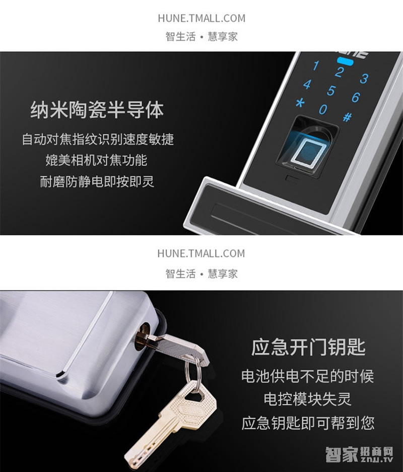 科裕鈦合金智能鎖918-88-F 半導(dǎo)體指紋鎖