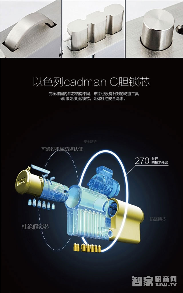 百思易智能鎖 防盜智能鎖/不銹鋼霸王鎖體/八種開鎖方式