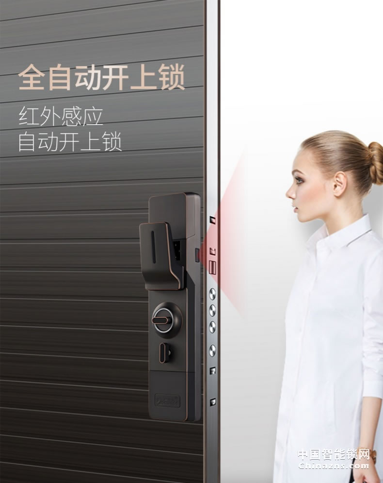 羅曼斯全自動智能鎖DD3 指紋鎖家用防盜門感應密碼電子門鎖