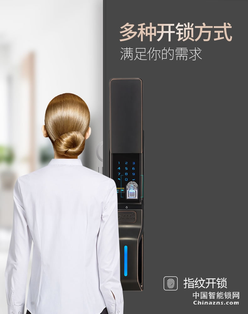 羅曼斯全自動智能鎖DD3 指紋鎖家用防盜門感應密碼電子門鎖