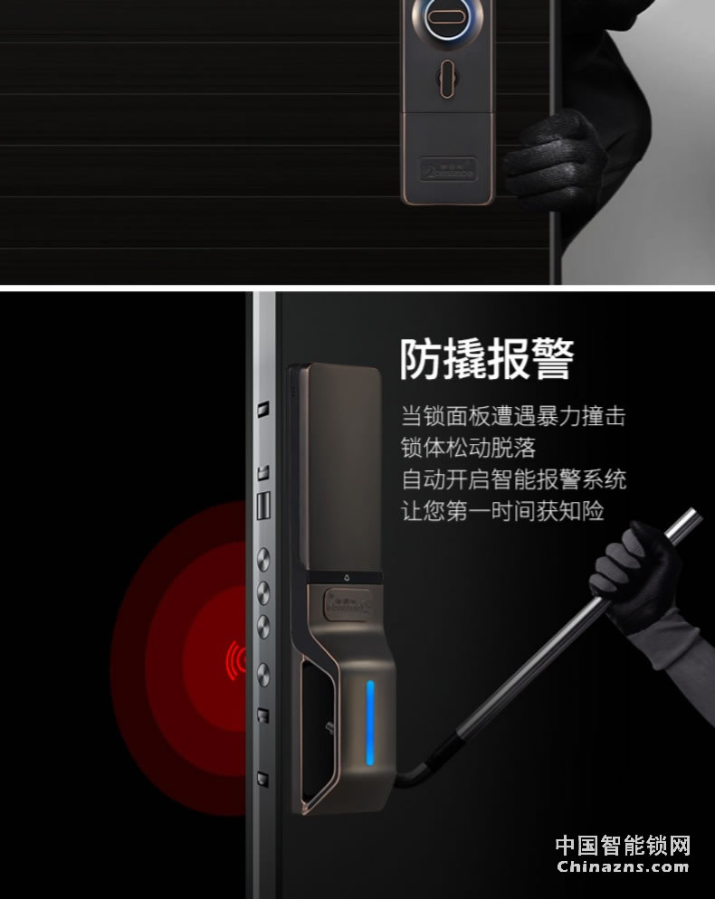 羅曼斯全自動智能鎖DD3 指紋鎖家用防盜門感應密碼電子門鎖