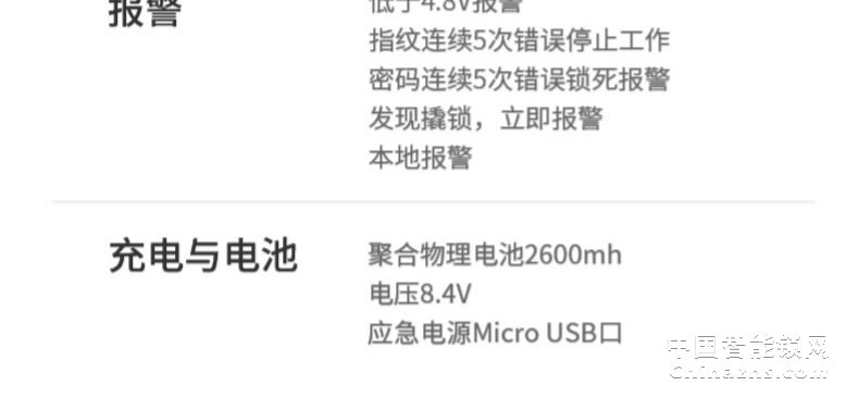羅曼斯全自動智能鎖DD3 指紋鎖家用防盜門感應密碼電子門鎖