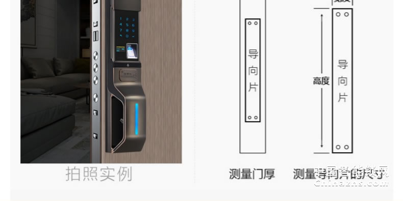 羅曼斯全自動智能鎖DD3 指紋鎖家用防盜門感應密碼電子門鎖