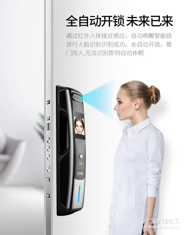羅曼斯人臉識別智能鎖DD4 全自動智能鎖家用防盜門指紋鎖