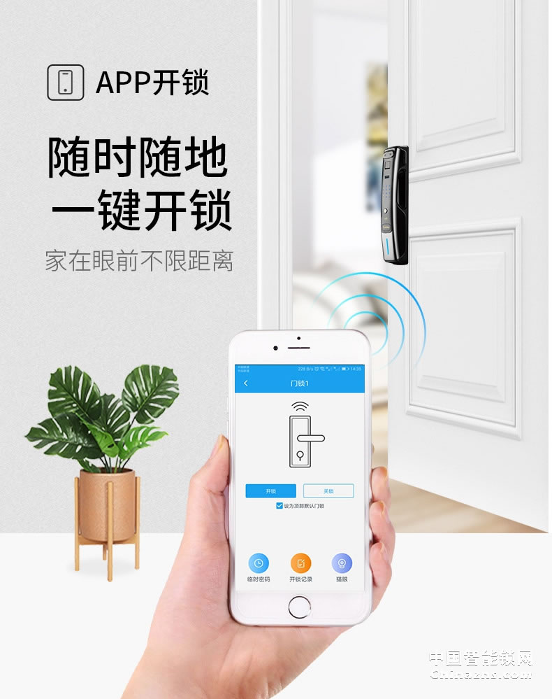 羅曼斯人臉識別智能鎖DD4 全自動智能鎖家用防盜門指紋鎖