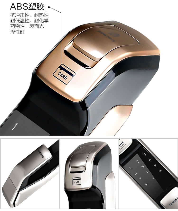 三星指紋鎖活體指紋識別 APP電子密碼鎖