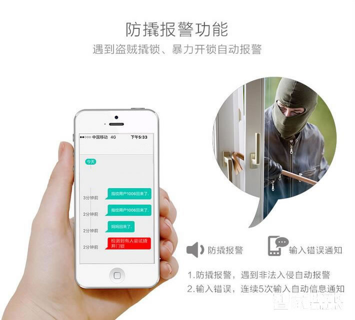 藍盾智能鎖 LT-7000F指紋鎖密碼鎖刷卡鎖直板黑色