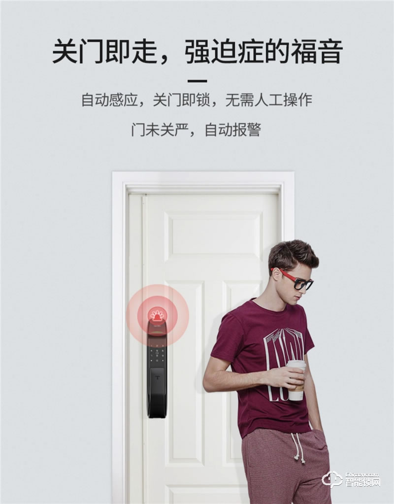 亞太天能智能鎖 A2c全自動(dòng)智能指紋鎖密碼鎖