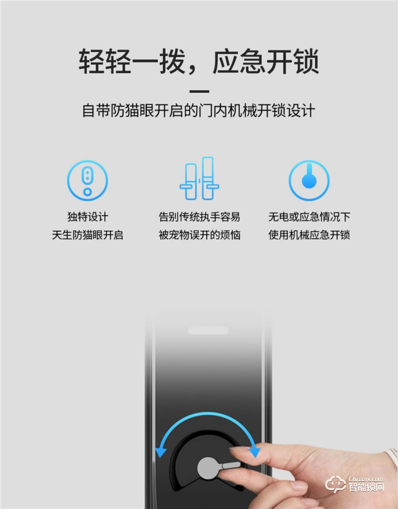 亞太天能智能鎖 A2c全自動(dòng)智能指紋鎖密碼鎖