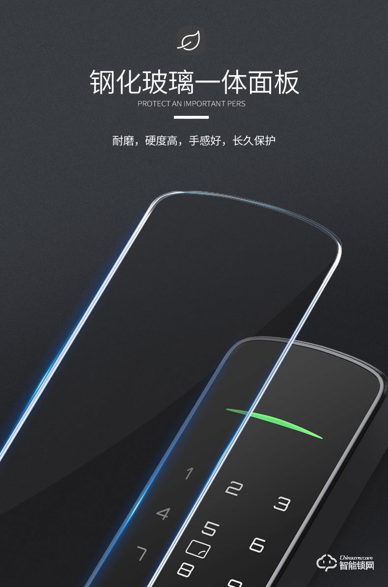 亞太天能智能鎖 E3c家用防盜門大門智能門鎖