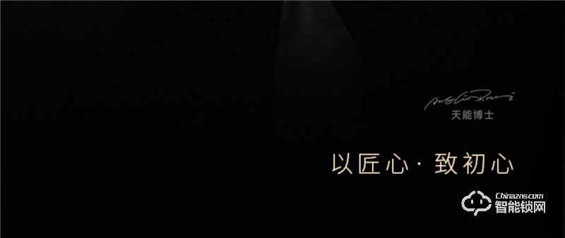 亞太天能智能鎖 E3家用防盜門全自動(dòng)密碼鎖