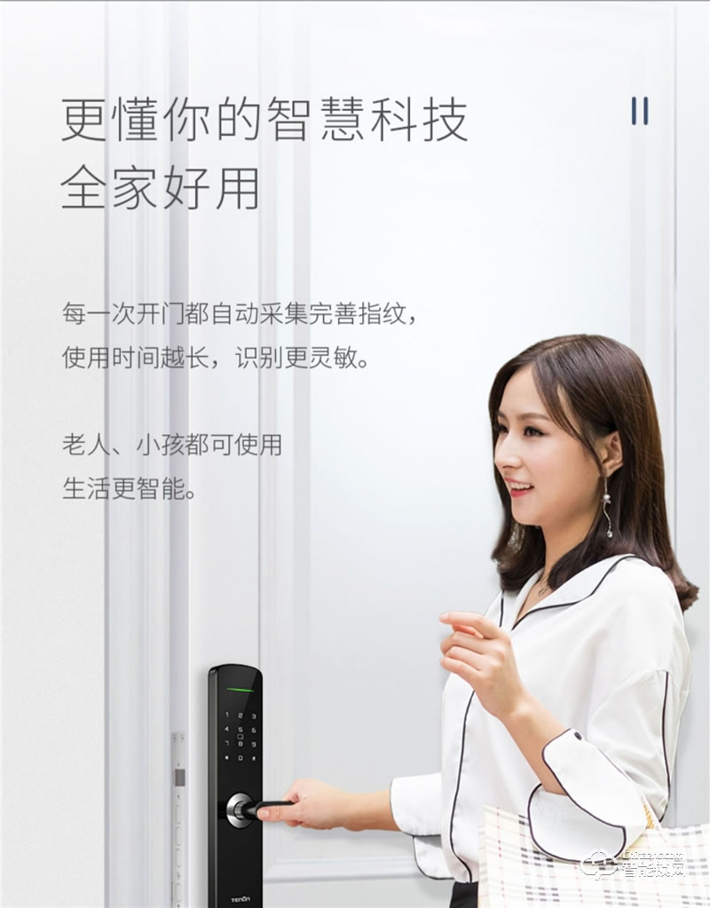 亞太天能智能鎖 E3家用防盜門全自動(dòng)密碼鎖