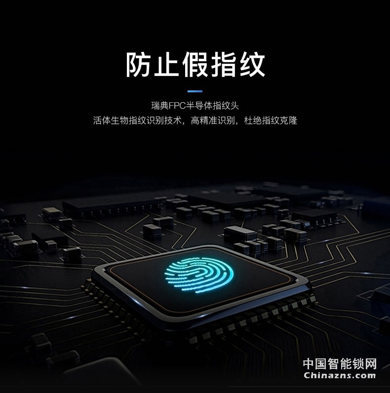 名門智能鎖指紋密碼門鎖 家用防盜門電子鎖