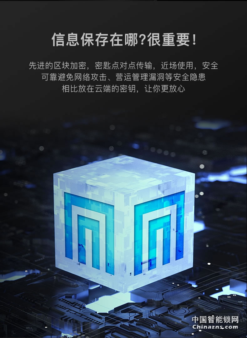 名門指紋鎖 M5密碼鎖家用防盜門智能鎖電子鎖