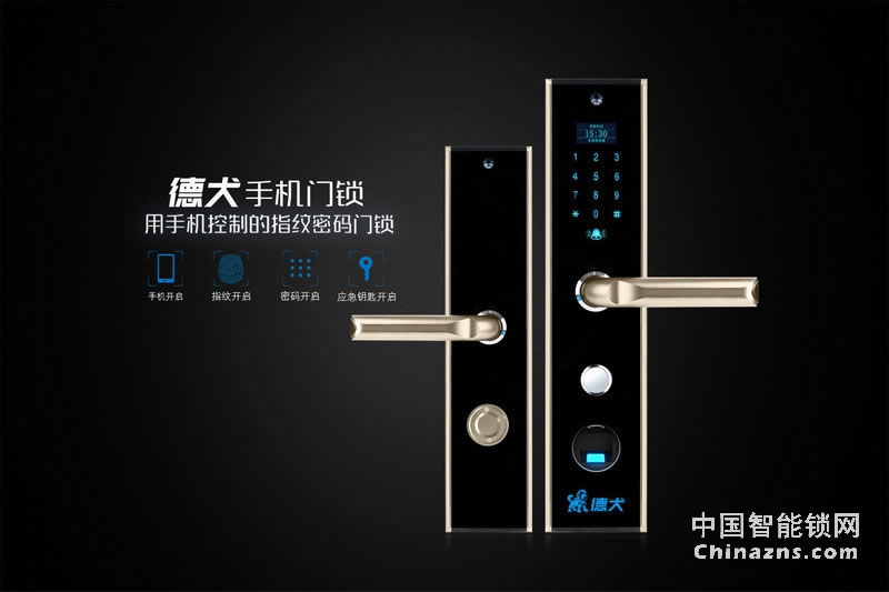 德犬智能鎖 智能手機門鎖家用防盜門指紋密碼鎖