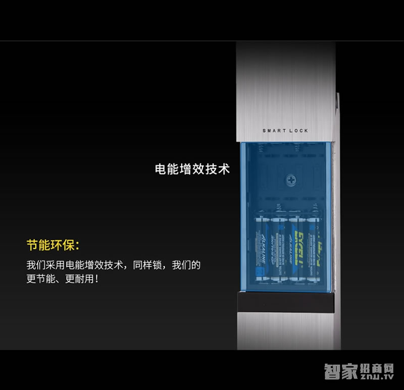 voc指紋鎖V77電子密碼鎖 化繁為簡