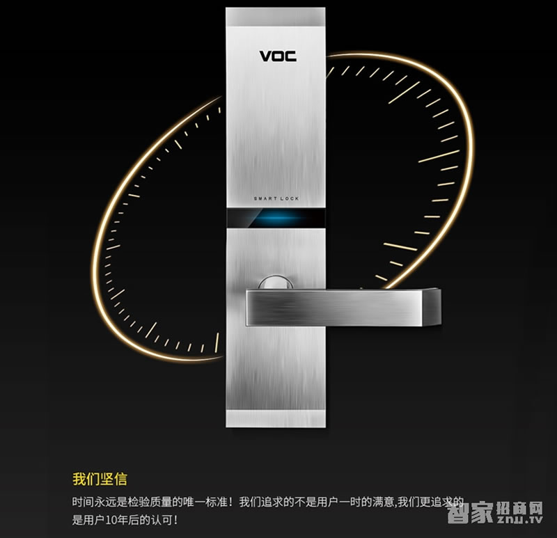 voc指紋鎖V77電子密碼鎖 化繁為簡