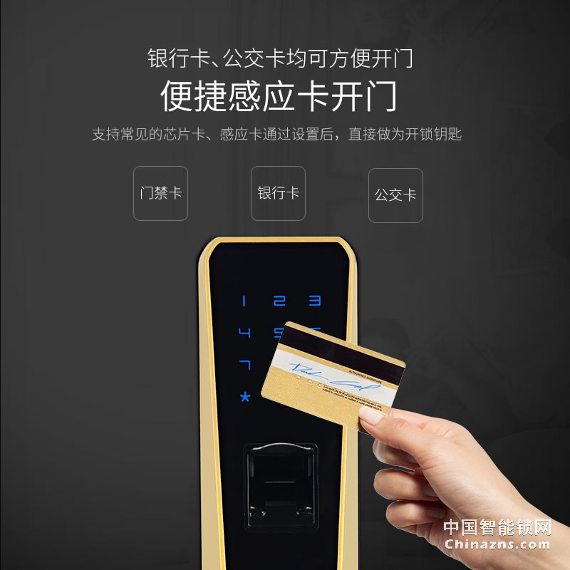 YGS楊格家用指紋鎖防盜門鎖雙開智能鎖電子門鎖密碼鎖防盜鎖8860