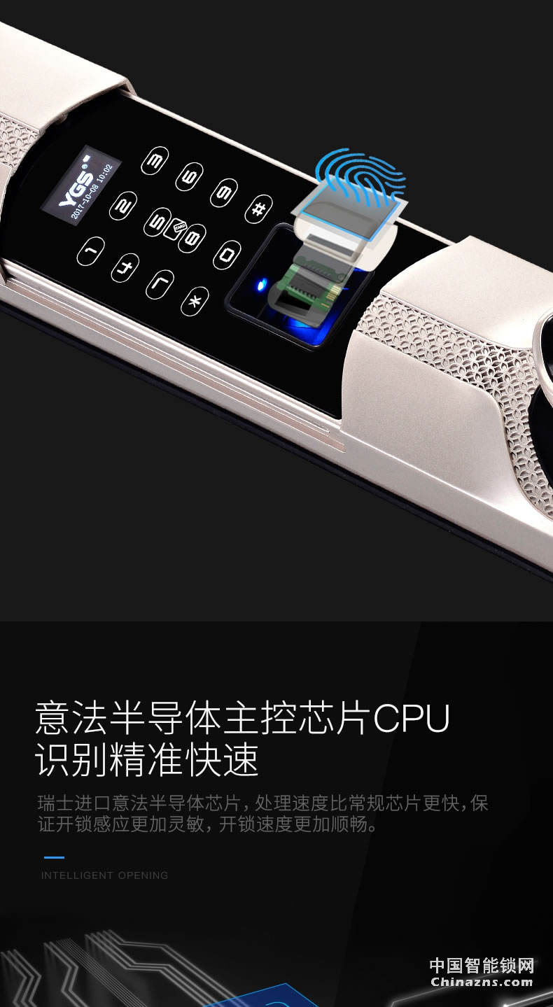 YGS楊格指紋鎖 密碼鎖智能鎖 指紋家用防盜門鎖智能門鎖 T7-D