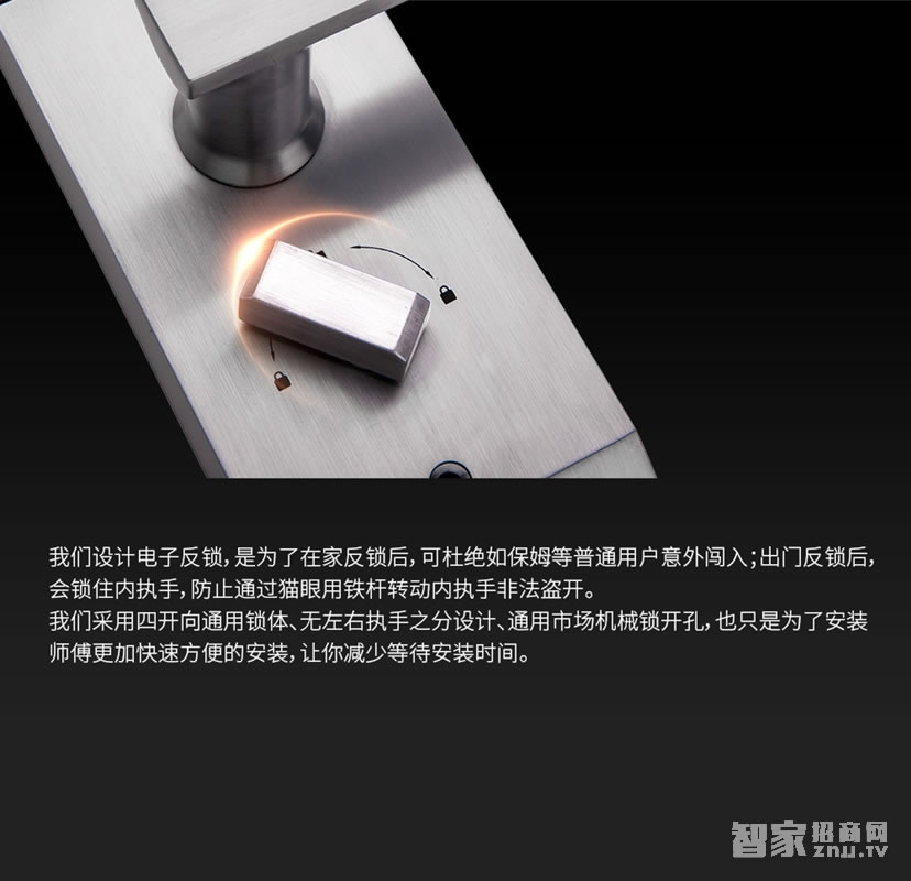 voc瑞典進(jìn)口V7701指紋密碼鎖 多重開鎖方式