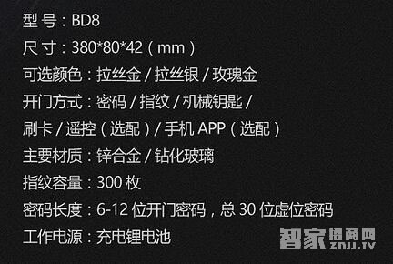 艾棲家用指紋鎖 純銅智能門鎖 高檔電子鎖