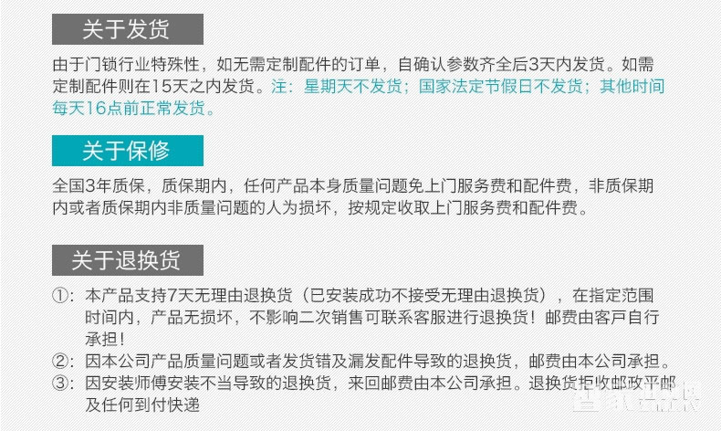 核桃智能鎖 手機藍牙開鎖 智能卡鎖W2