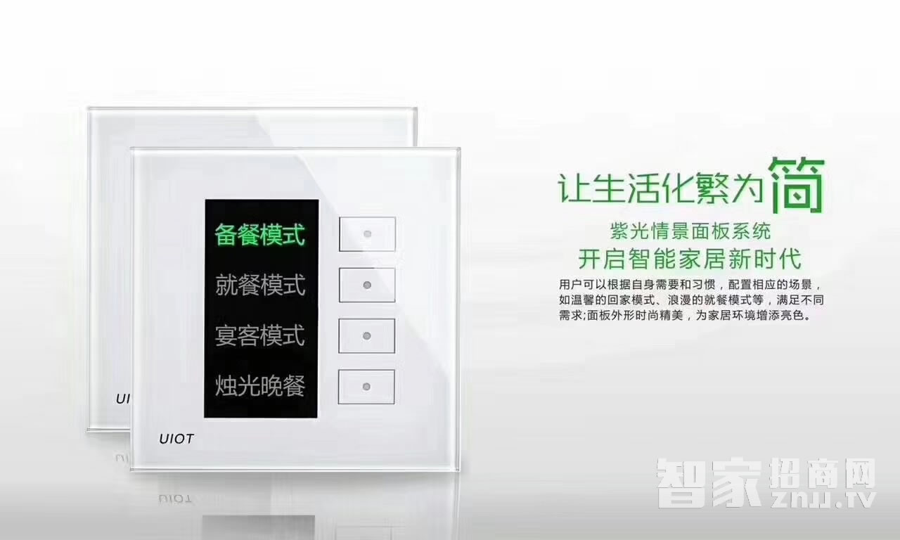 科裕不銹鋼智能鎖 公寓大門防盜密碼鎖