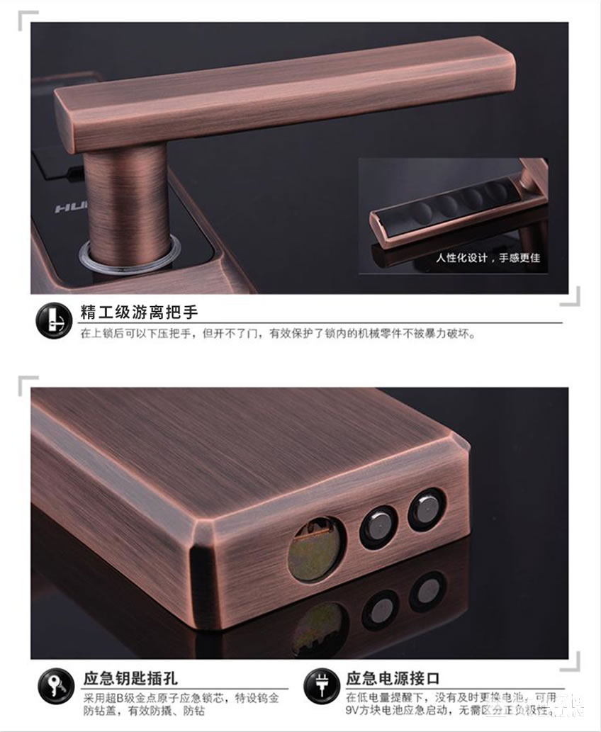 科裕指紋密碼鎖 入戶門電子智能鎖