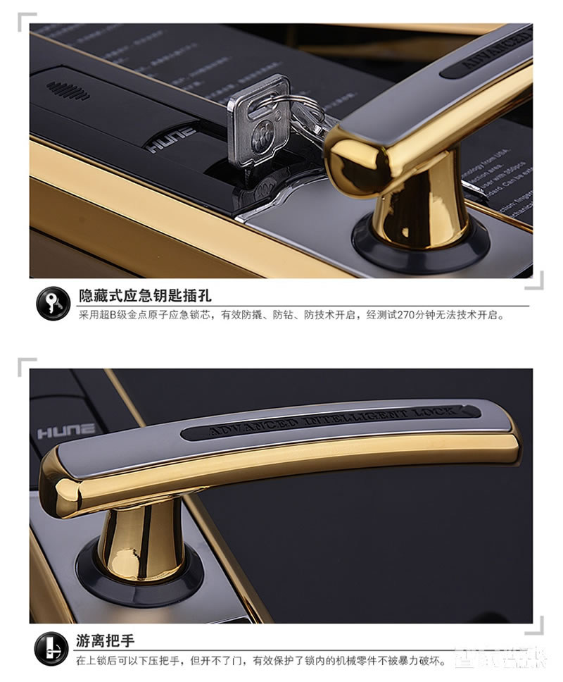 科裕指紋密碼鎖 多功能家用智能鎖