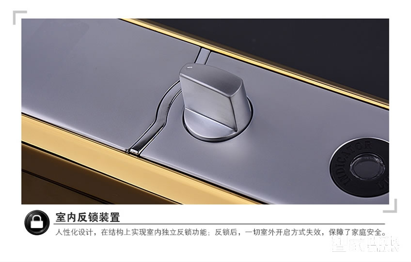 科裕指紋密碼鎖 多功能家用智能鎖