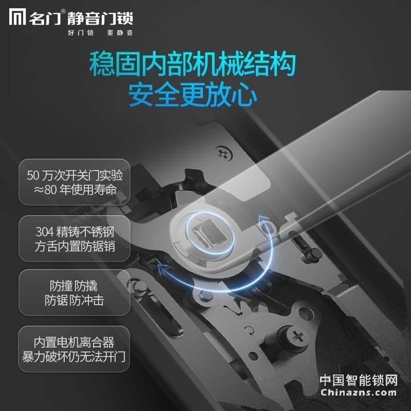 名門指紋鎖 密碼鎖家用防盜門智能鎖電子鎖大門鎖全自動EZ-TW1