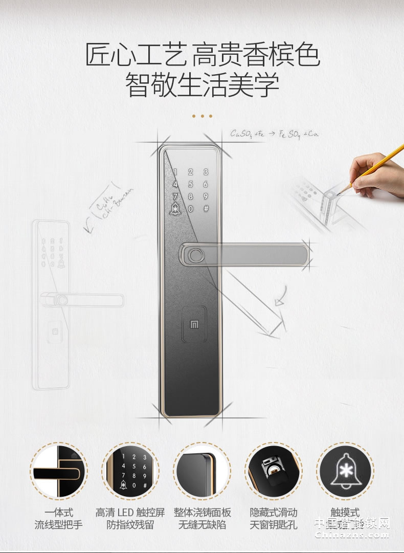 名門指紋鎖 密碼鎖家用防盜門智能鎖電子鎖大門鎖全自動EZ-TW1