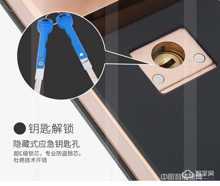 歐超智能指紋鎖 微信小程序開鎖 英倫華睿160607