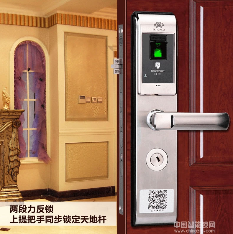 三環(huán)指紋鎖 全304不銹鋼智能鎖 防盜門入戶門密碼鎖