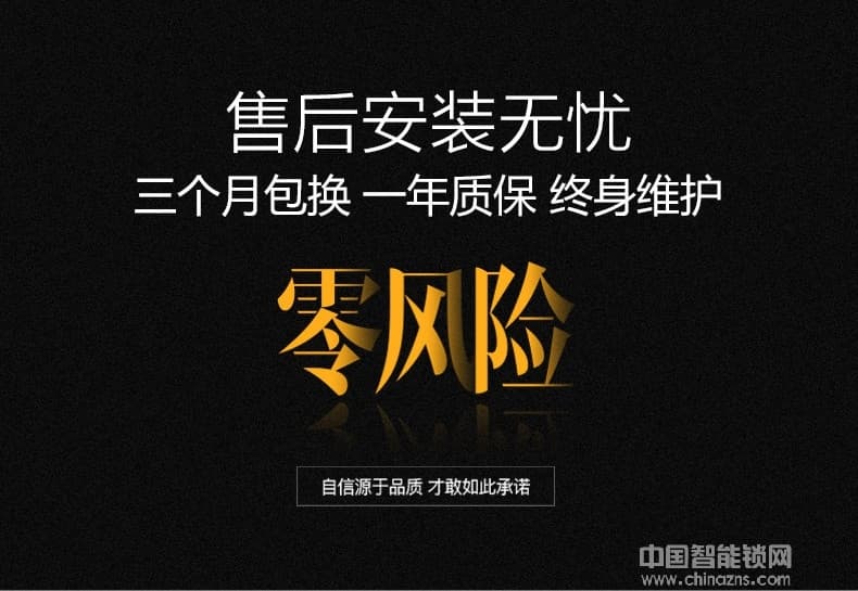 鑫國鑫智能鎖 手機(jī)APP智能指紋門鎖 智能報警防盜鎖