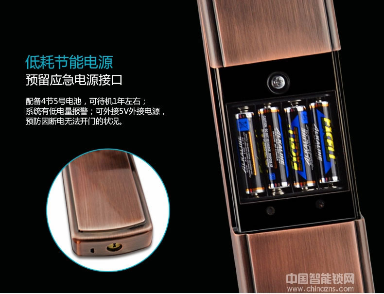 鑫國鑫智能鎖 三防四合一指紋密碼鎖 滑蓋智能門鎖