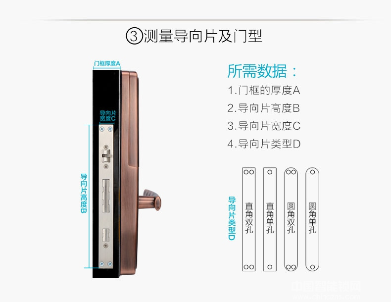 鑫國鑫智能鎖 三防四合一指紋密碼鎖 滑蓋智能門鎖