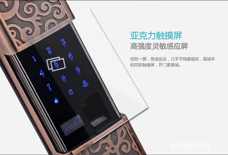 鑫國鑫智能鎖 中國風滑蓋指紋鎖 防盜門木門智能鎖
