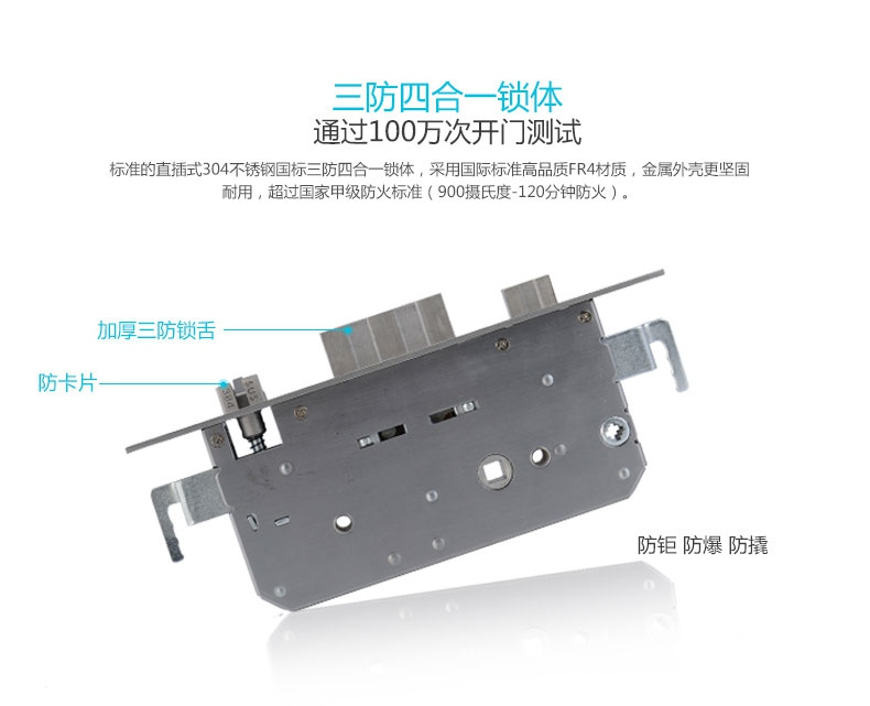 鑫國鑫智能鎖 中國風滑蓋指紋鎖 防盜門木門智能鎖