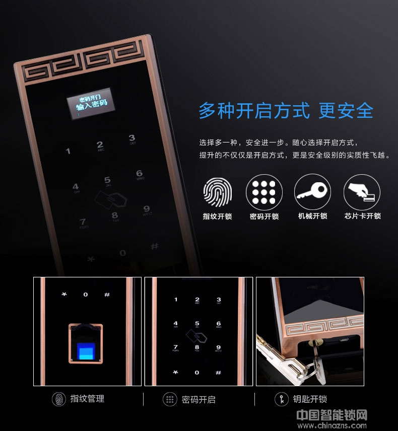 鑫國鑫智能鎖 雙安保模式指紋密碼鎖 家用防盜門鎖
