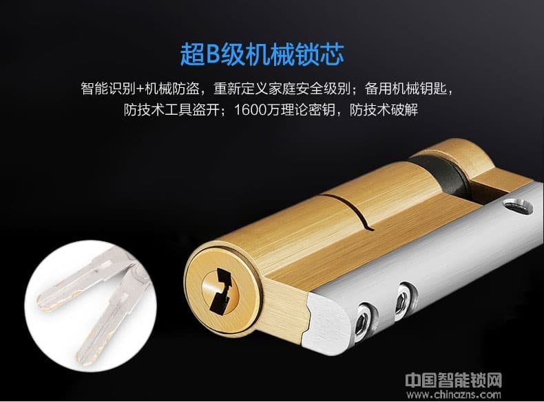 鑫國鑫智能鎖 雙安保模式指紋密碼鎖 家用防盜門鎖