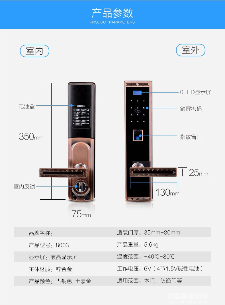 鑫國鑫智能鎖 雙安保模式指紋密碼鎖 家用防盜門鎖