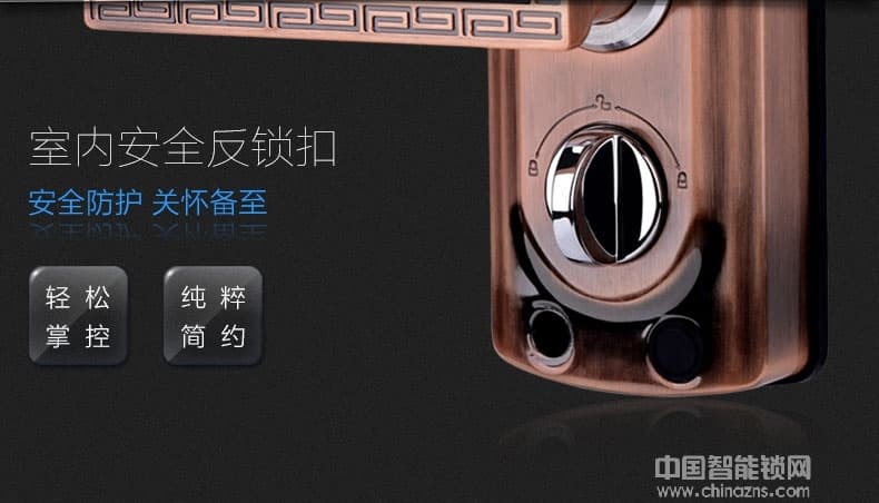 鑫國鑫智能鎖 雙安保模式指紋密碼鎖 家用防盜門鎖