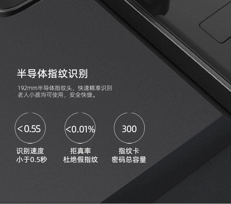 拉盯指紋鎖 不銹鋼滑蓋指紋鎖 家用刷卡密碼鎖