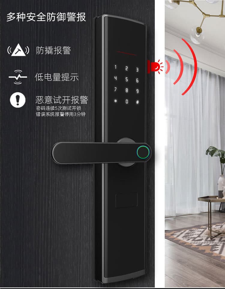 拉盯指紋鎖 不銹鋼滑蓋指紋鎖 家用刷卡密碼鎖